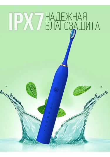 Ruomı Çocuk Ve Yetişkinler İçin Elektrikli Sesli Diş Fırçası 378340691