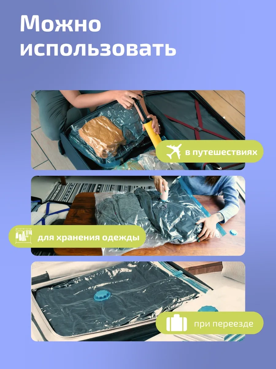 Kıma Askılı Vakumlu Kıyafet Paketleri 421010144