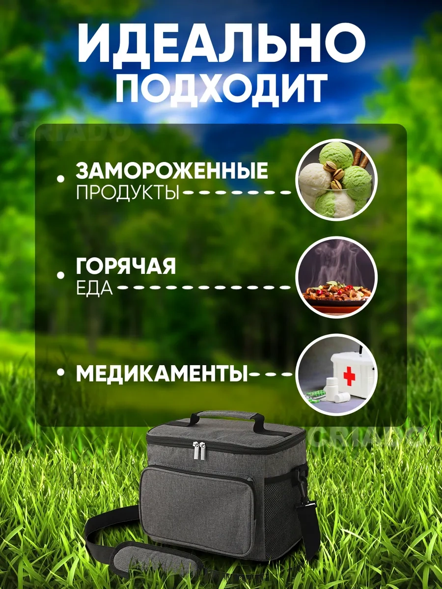 Criado 9 Litre Termal Çanta Buzdolabı 9 L 351030577 Gri