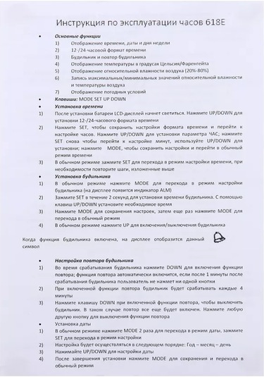 Simalend Masaüstü Elektronik Saatl 181581241 Siyah