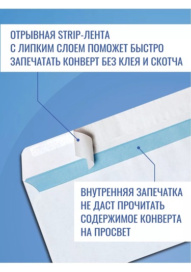 Miland Kağıt Zarflar Е65 110x220mm 100 Adet Boş 177366233