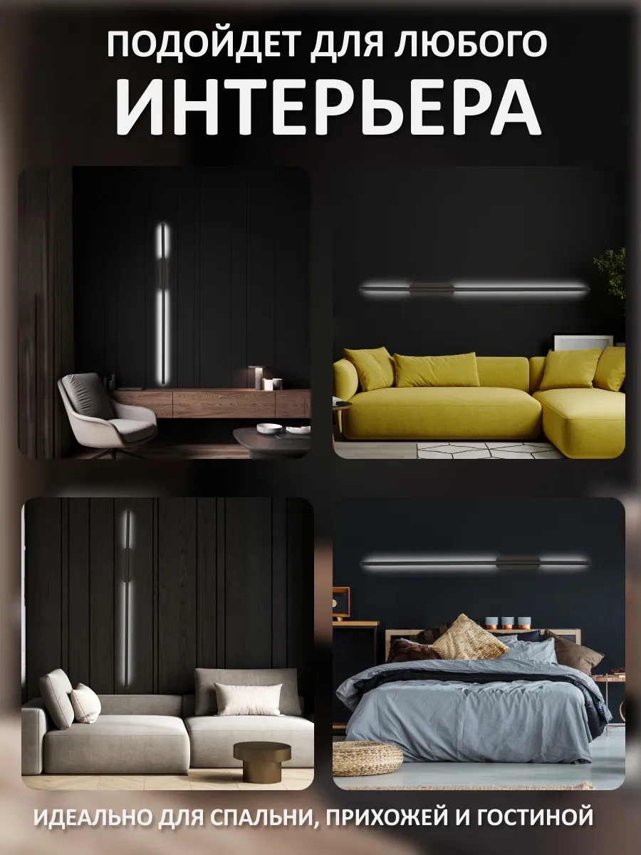 Lubimyj Svet Duvar Tipi Led Aydınlatma, Kablolu Ve Anahtarlı 304336333 Siyah