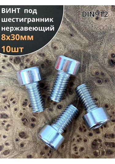 23 Bolta Krepez Paslanmaz Çelik Altıgen Somun M8x30, Dın 912, 10 Adet 161299302 Diğer