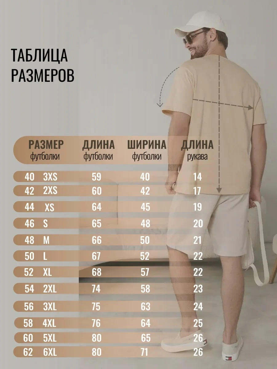 Lajkı-majkı Bej Düz Renkli Tişört 179245287 Bej