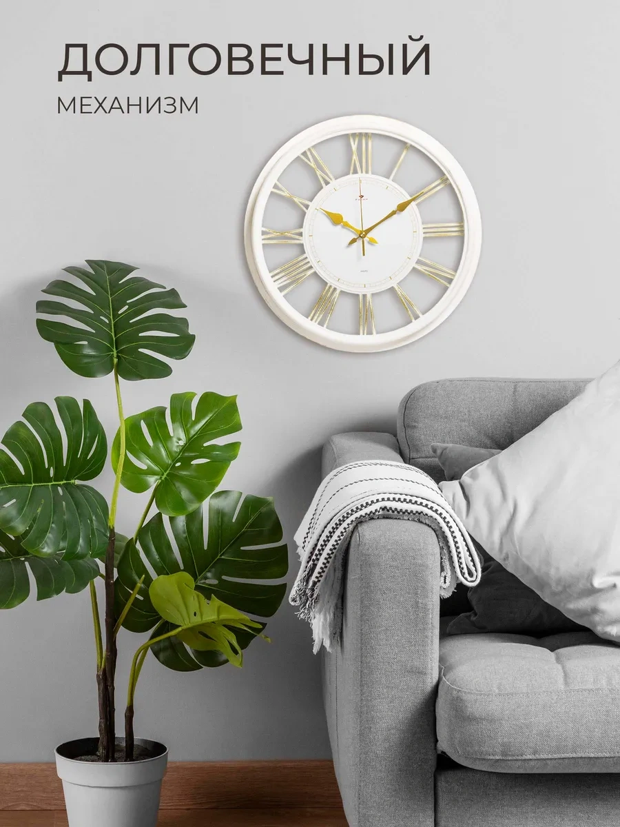 Rubın Duvar Saati İç Dekorasyon Sessiz 40 Cm 324905376 Beyaz