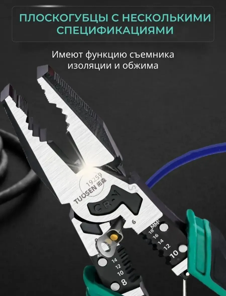 Çok Amaçlı Kablo Flanş Kıskıvrak Nạnalayağız 419175815