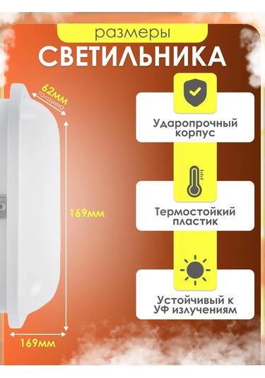 Leek Led Sbl 20w Banyo Ve Sauna Aydınlatma Lambası 210701973 Beyaz