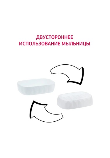 Idea Banyo Seti 85387530 Beyaz