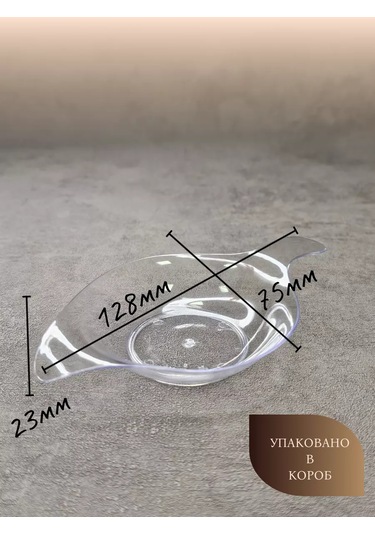 Klık-pıknık Bufe Kalıpları, Krema Kabı, 50 Ml, 24 Adet. Plastik. 235650006 100 adet