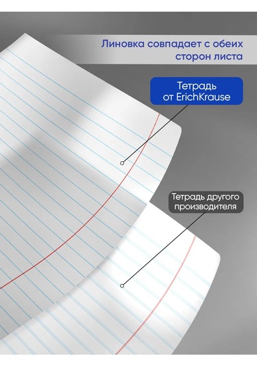 Erichkrause Kareli Defter 12 Yaprak 10 Adet 13951525