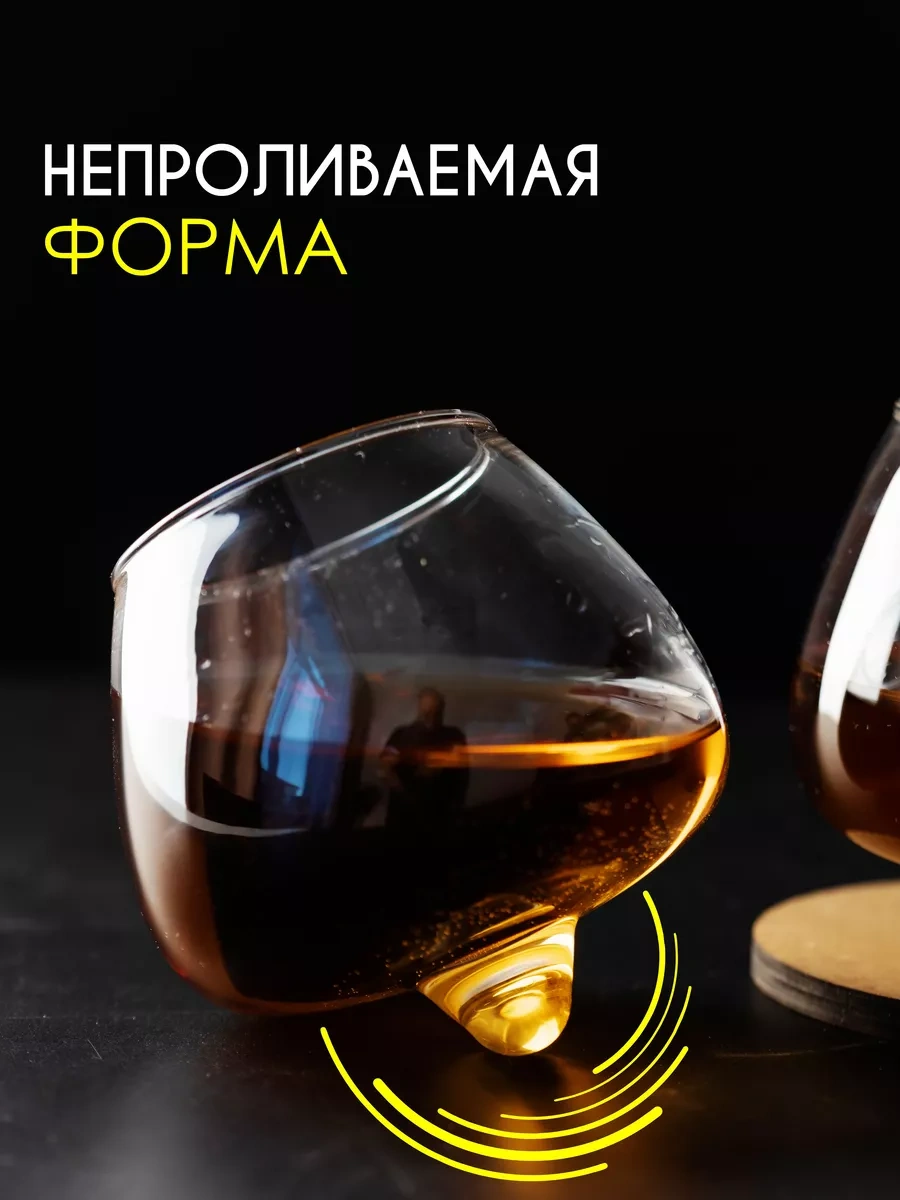 Glass Concept Erkekler İçin Hediye 2'li Viski Ve Konyak Bardakları 92021784 Beyaz