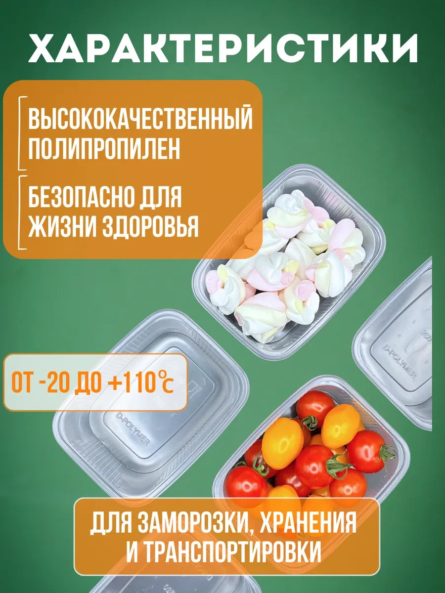 Clever Paper Tek Kullanımlık Plastik Yemek Kapları, 50 Adet 184206577 Diğer