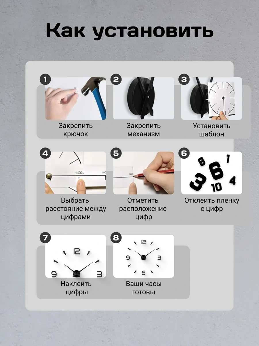 Artclock Rulo Duvara Yapışan Rakamlı Dekoratif Duvar Saati 351490821 Siyah