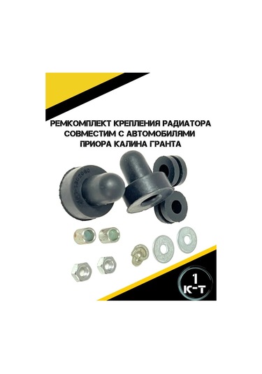 Autorus63 Primer, Kalina, Granta İçin Radyatör Sabitleme Tamir Kitim 271249630