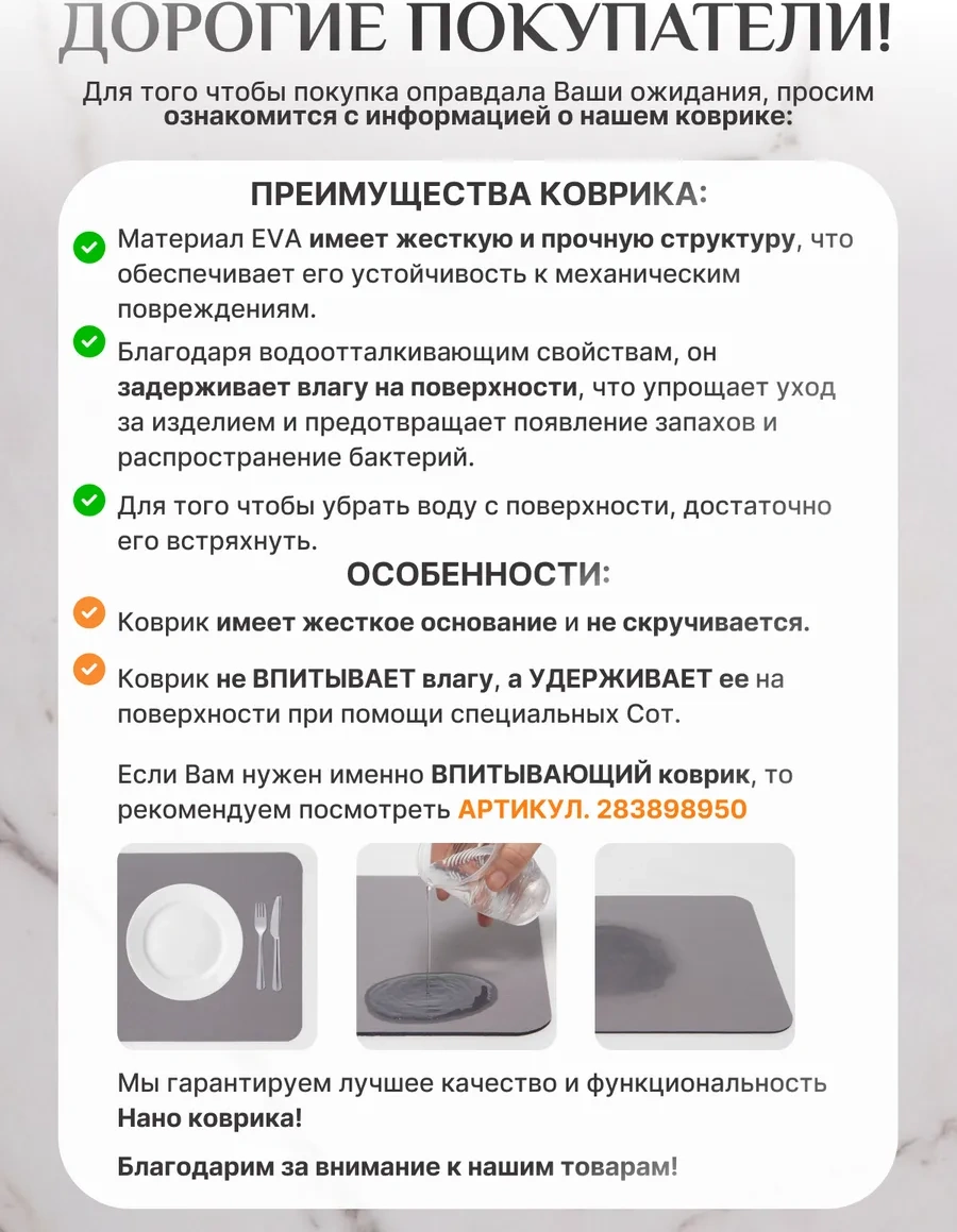 Mount Camp Bulaşık Kurutma Paspası Mutfak İçin 50x30 Cm 205665857 Gri