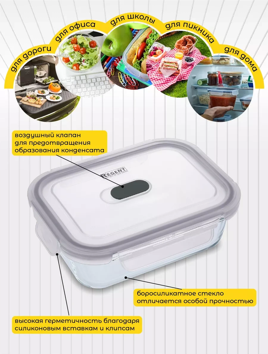 Regent İnox Cam Gıda Saklama Kabı Hava Geçirmez 178002674 Beyaz