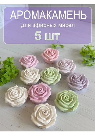 Wick24 Esansiyel Yağlar İçin Gül Arıkama Taşı, 5 Adet 319611038