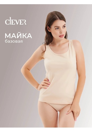 Clever Wear Pamuklu Geniş Askılı Atlet 74620854 Açık Bej