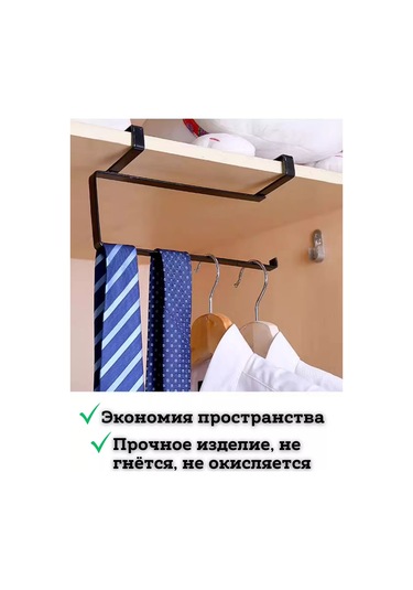 Saro House Havlu Askı Braketi 208986235 Siyah