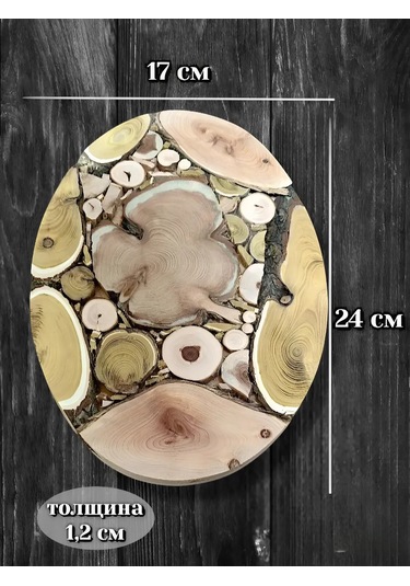 Eviz Ahşap Sıcak Tutucu 389036131 Yeşil