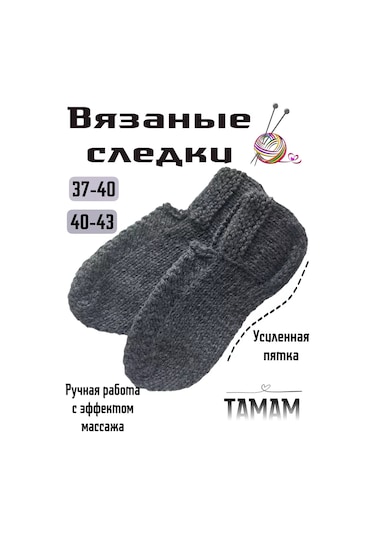 Tamam Örgü Yünlü Bot Çorapları 253597941 Koyu Gri