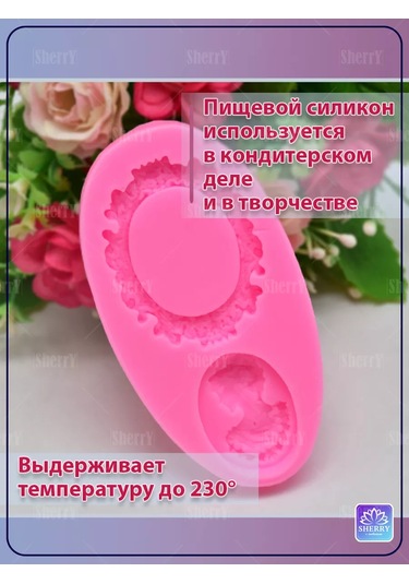 Sherryleis Kalıp Çerçeve Ve Kamya 9x4,8x1 Cm Silikon Kalıp 230229515