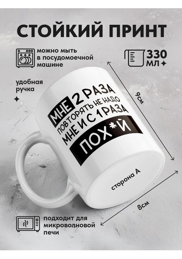 Copyroomgifts Dudak Luud: Bana İki Kez Söylemen Gerekmeyin Şakalı Kupa 461123237 Beyaz