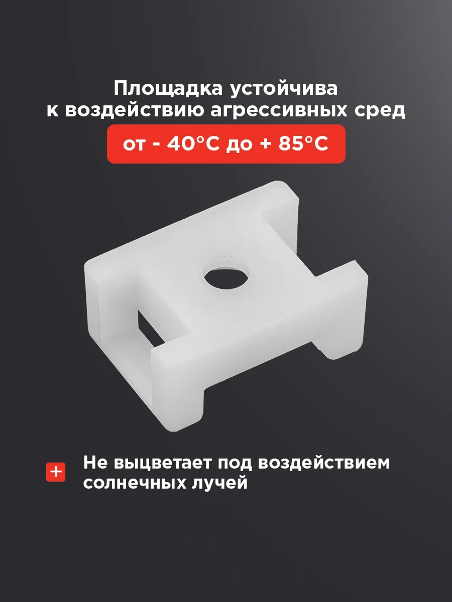 Rexant Kelepçe Platformu Bağlantı Parçaları Sıkıştırma 100 Adet 4 Mm 26750374