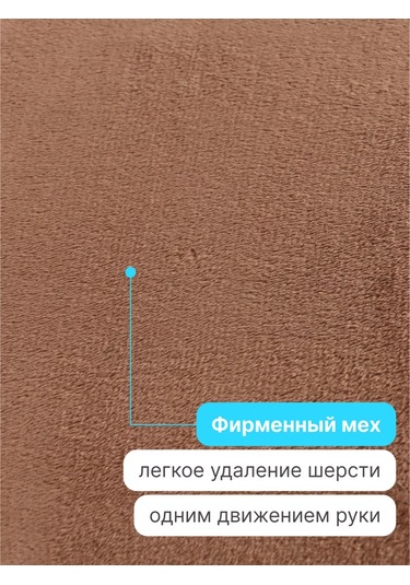 Rıch Breed Küçük Irk Kediler Ve Köpekler İçin Yumuşak Yuva 218692078