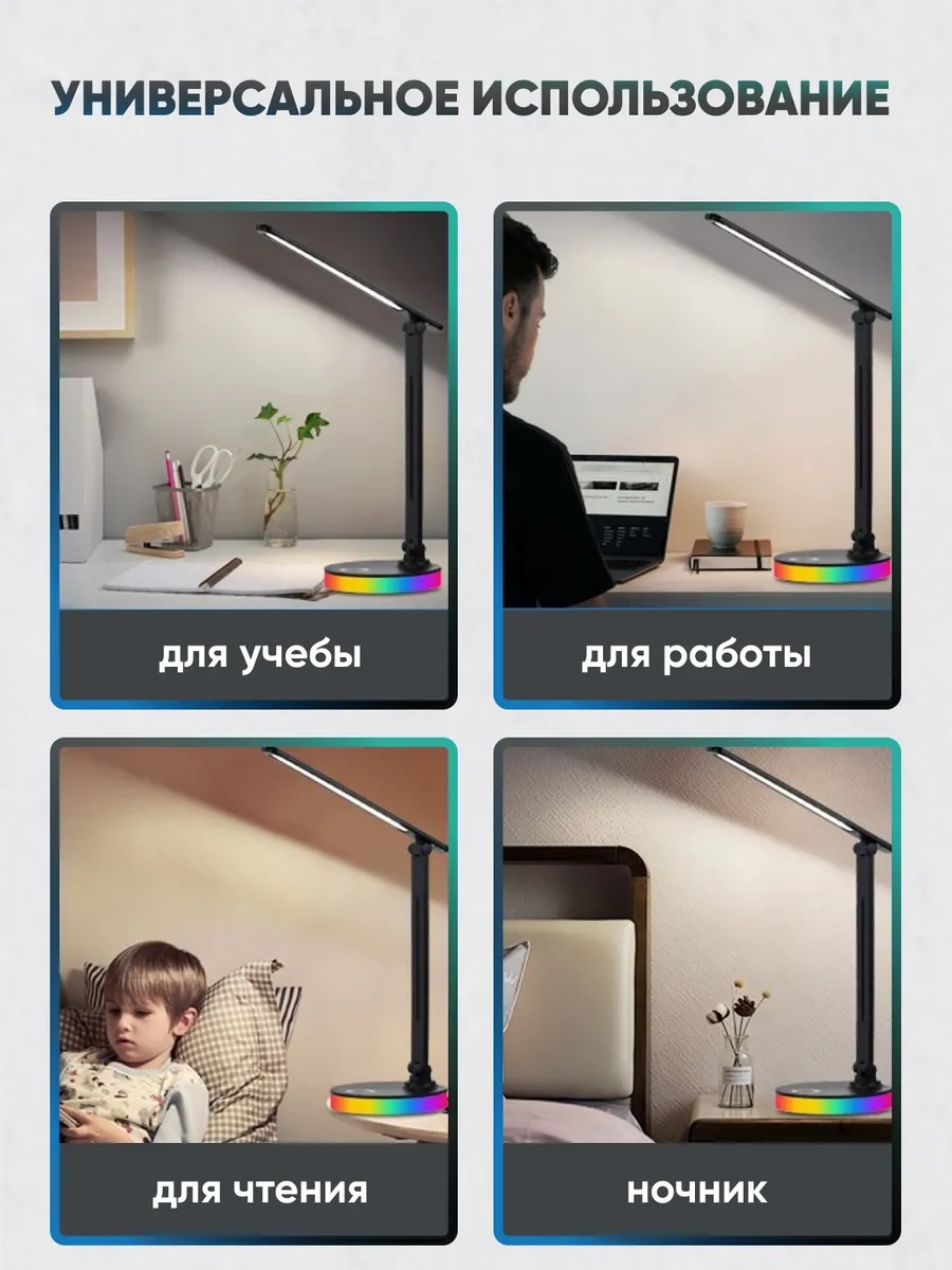 Lunalight Masa Lambası Led Aydınlatmalı Gece Lambası 182979998 Siyah