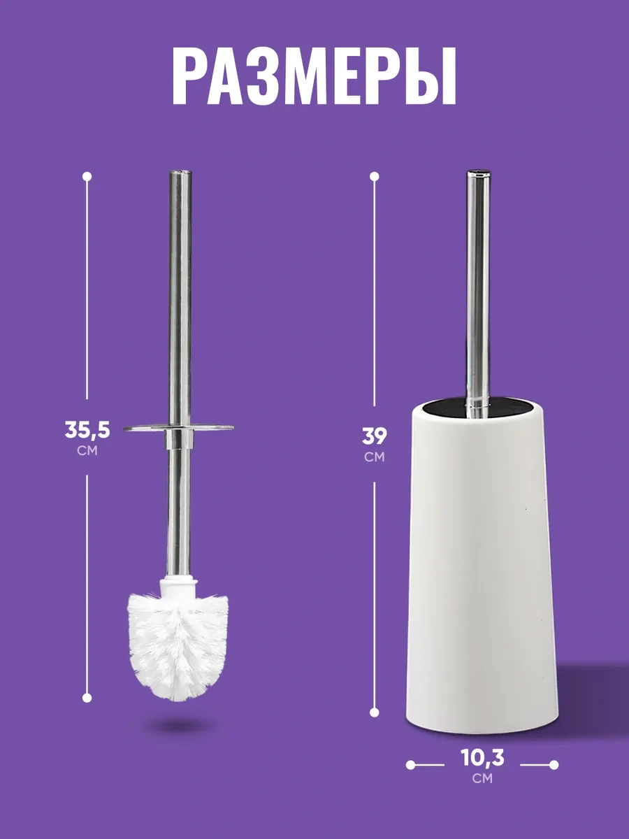 Feıdash Standlı Tuvalet Fırçası 255583558 Beyaz