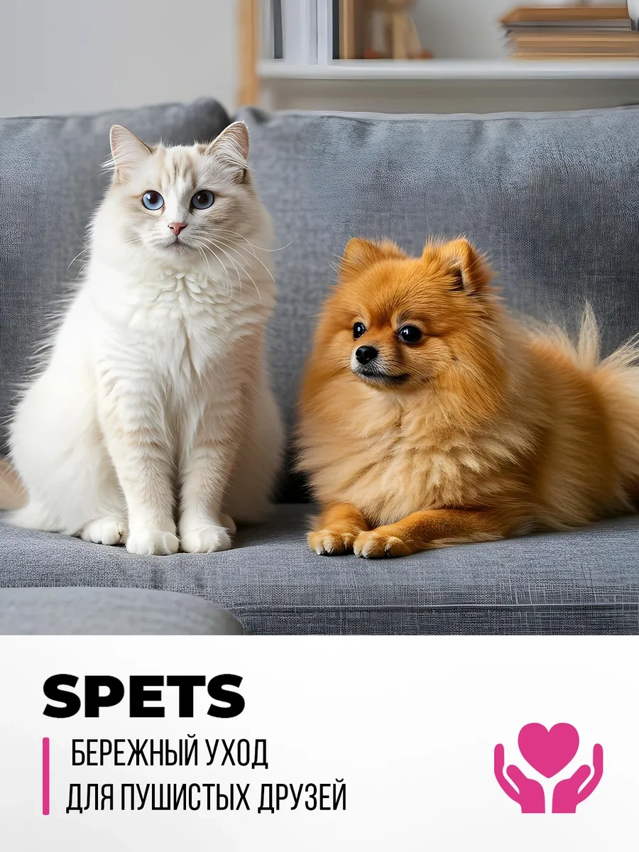 Spets Köpekler İçin Şampuan Ve Bakım Seti, Saç Kremi Ve Düğümlenme Spreyi 395994190