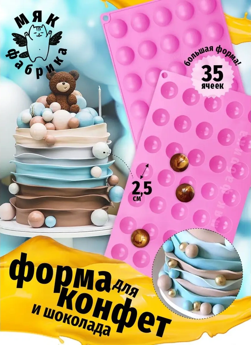 Mak Fabrika Silikon Pişirme Kalıbı Yarım Küre 120376229 Pembe