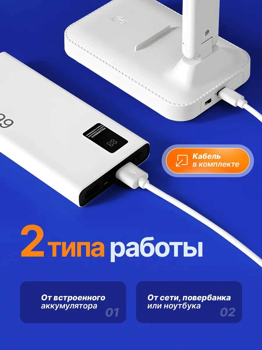 Best Trend Okul Çocuğu İçin Led Masa Lambası, Gece Lambası 263871231 Beyaz