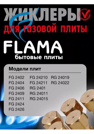 Vdgo Flaming Gazlı Ocak İçin Jikleri Propan 240980324