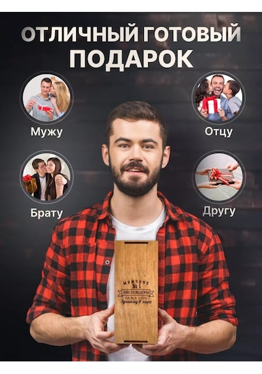 Viccardi Erkekler İçin Doğum Günü  Seti 205080709