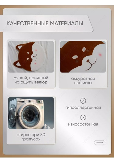 Denny Home Sandalye İçin Yuvarlak Dekoratif Shiba Inu Yastığı, 40 Cm 201262961 Kahverengi