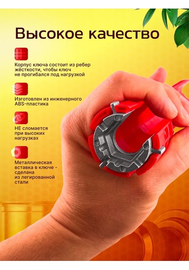 Bual Sumen Tesisat Anahtarı, Batarya Ve Lavabo Montajı İçin 228164378