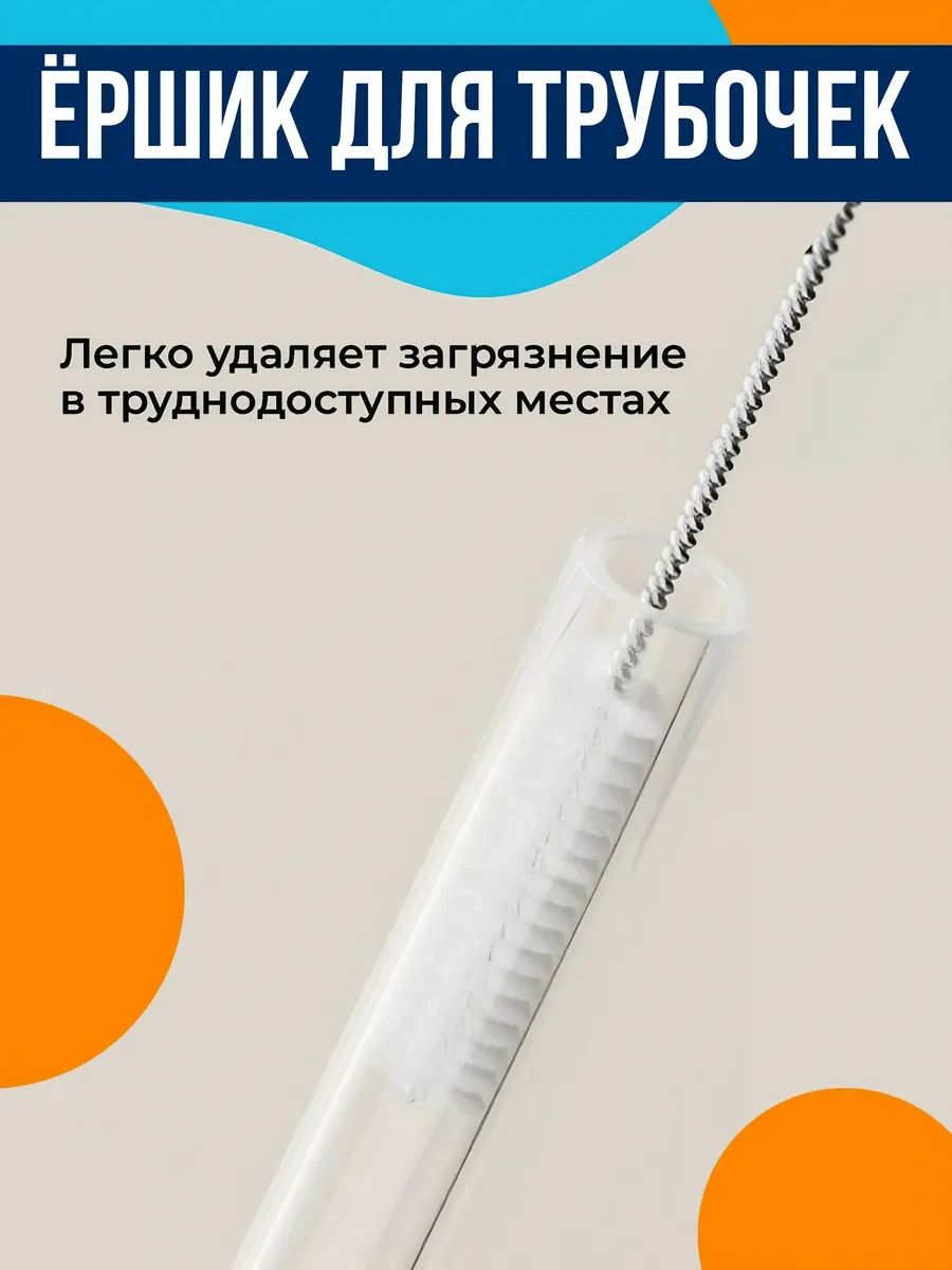 Bebek Biberonları Ve Emzikler İçin Silikon Fırçalar 433806431