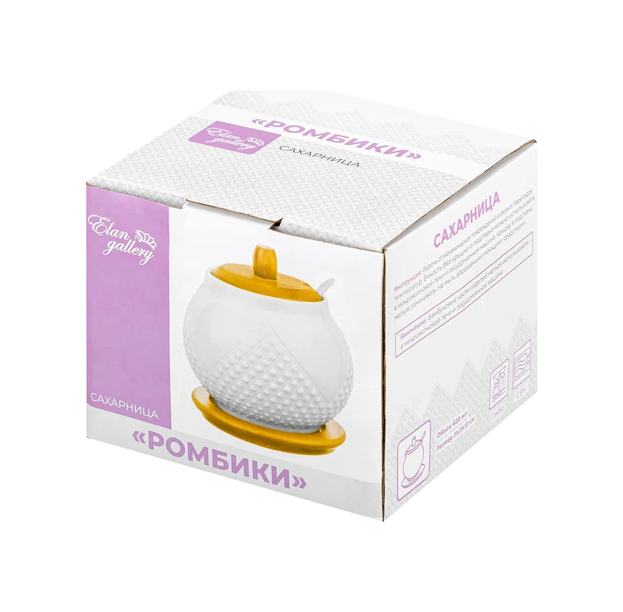 Elan Gallery Kapaklı Ve Kaşıklı Şekerliği "rombiki", 620 Ml 10435150 Beyaz