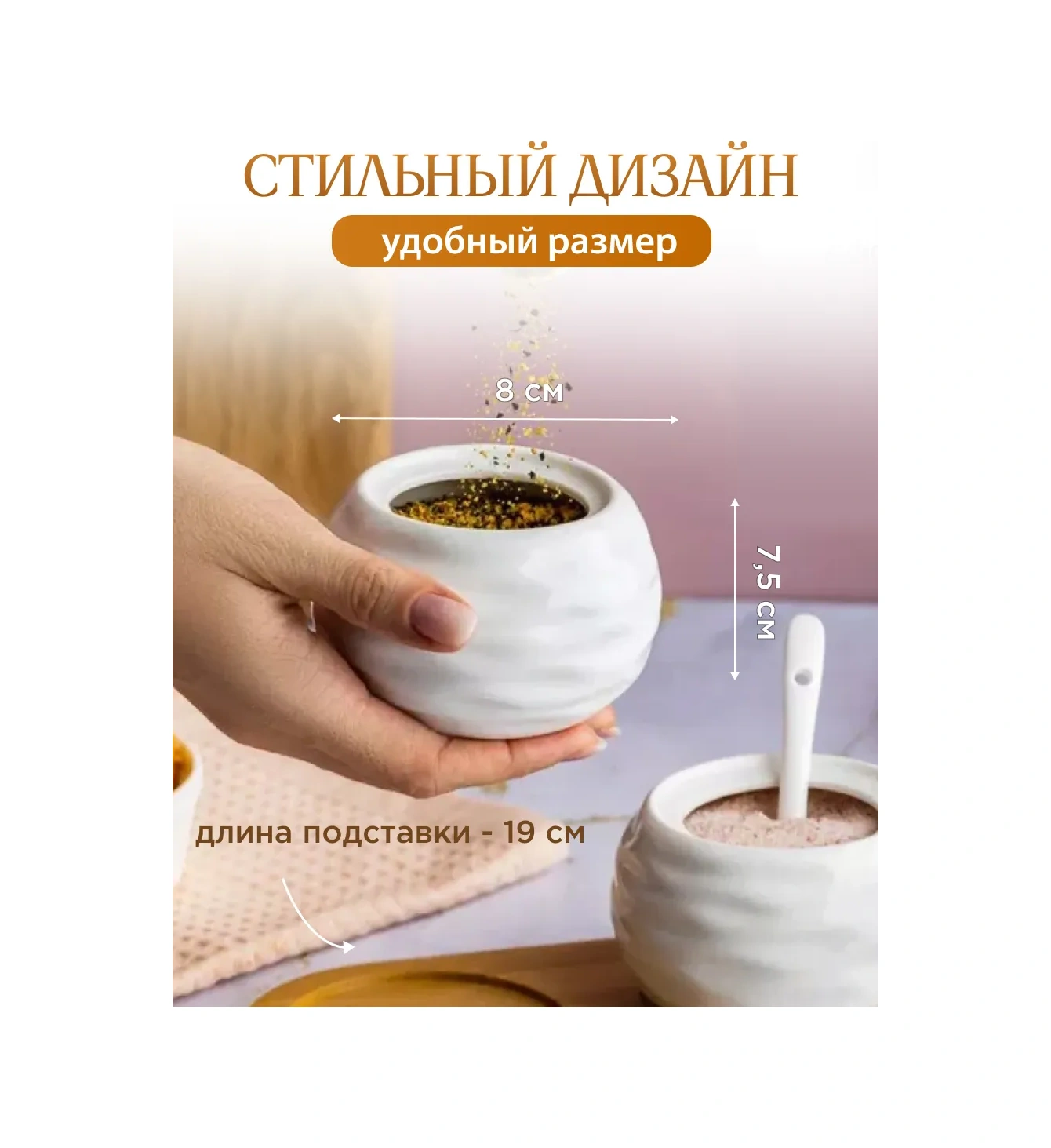 Home Rabbit Kapaklı Ve Kaşıklı Şekerlik Ve Tuzluk 83245241 Beyaz