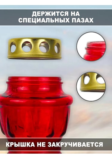 Memoria Mezarlık İçin Mumlu Söndürülmeyen 2'li Lamba 159802919