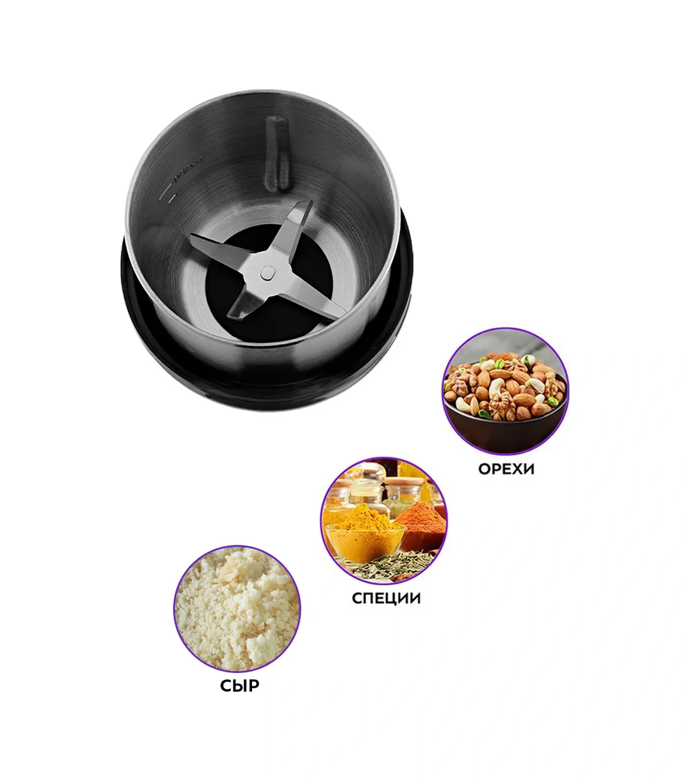 Kitfort Elektrikli Döndürme Kahve Değirmeni Kt-799 3'ü 1 Arada - 210 W 272677378 Siyah