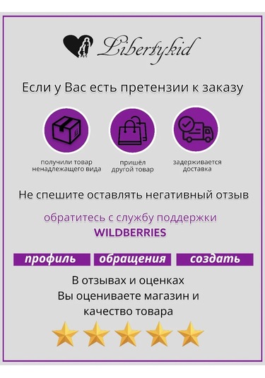 Libertykid Yüksek Yakalısı Sıcak Tutan Polar Balıkçı Yaka Kazak 248775791 Gri