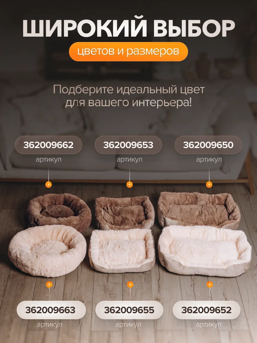 Petfort Kediler Ve Köpekler İçin Tüylü Yatak 362009662