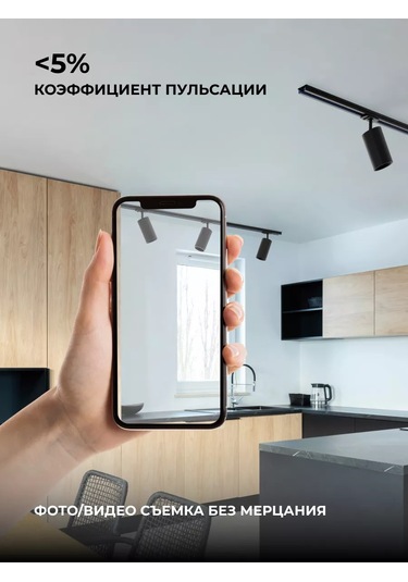 Apeyron Led Raylı Aydınlatma 205331360 Siyah