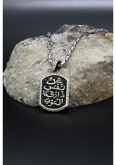 Her Can Ölümü Tadacaktır Yazlı 925 Ayar Gümüş Kral Zincir 2mm 902417 Gümüş