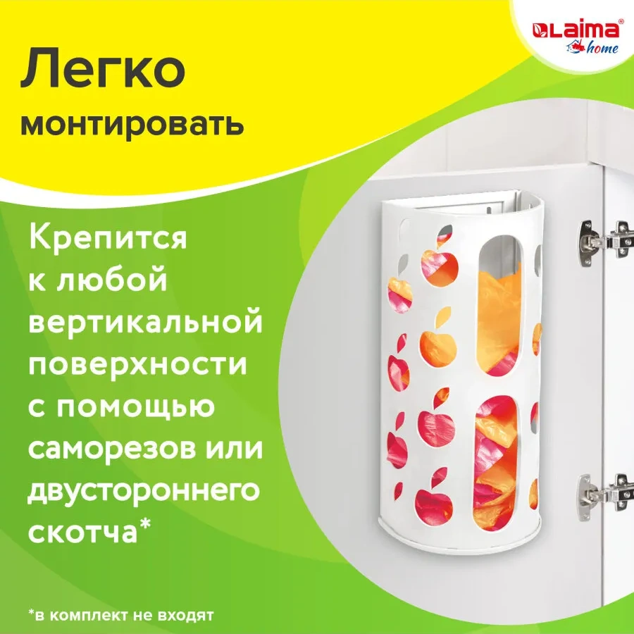 Laıma Mutfak, Poşetler Ve Galoşlar İçin Düzenleyici - Sepet Tutucu 150776894 Beyaz