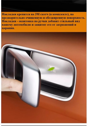 Aubrac Li L7 L8 L9 İçin Kapı Kolu Kapakları 229447622