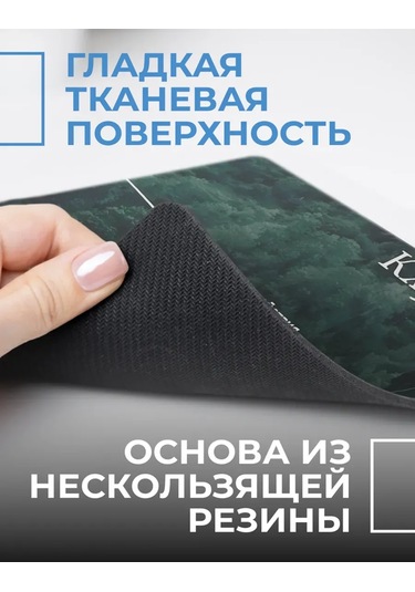 Posuta Küçük Fare Oyuncusu Motivasyon Edici Mouse Pad 387662916